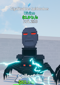 عنكبوت مضروب كهربا lv 210